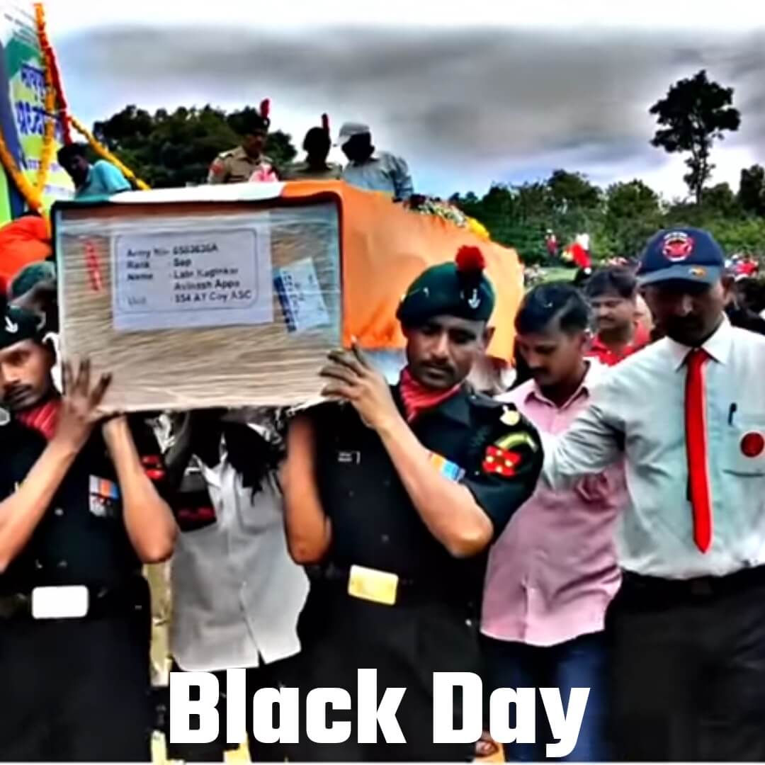 100 14th February Black Day Dp Images For Whatsapp 2024 100 14th February Black Day Dp Images For Whatsapp 2024