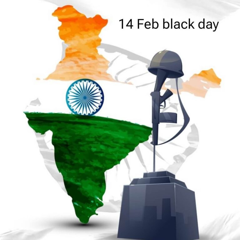 100 14th February Black Day Dp Images For Whatsapp 2024 100 14th February Black Day Dp Images For Whatsapp 2024